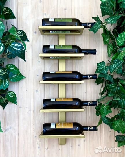 Держатель для бутылок