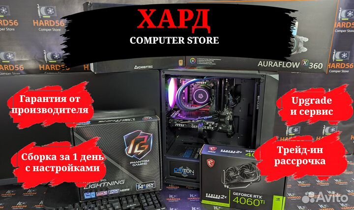 Игровой пк Intel Core i5/32GB/SSD1TB/RTX4060TI 8GB