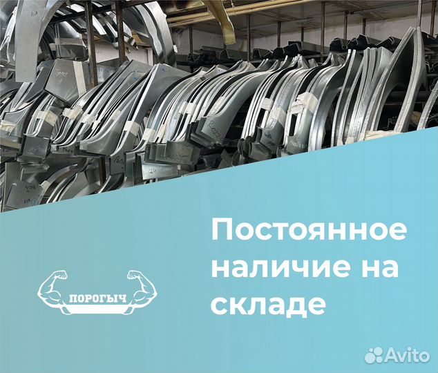 Пороги и арки Lifаn Луховицы