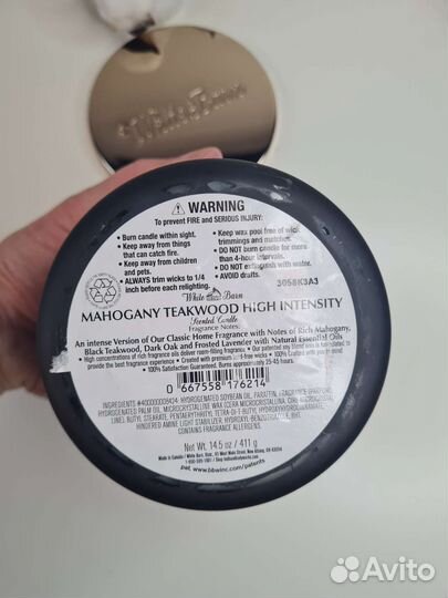 Свеча ароматическая Bath and Body Works