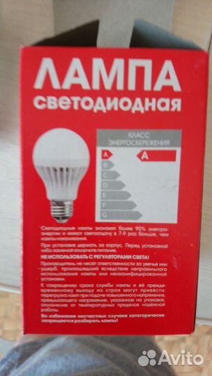 Светодиодные лампы е27