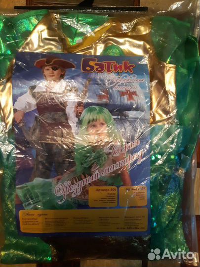 Продам новый детский карнавальный костюм 