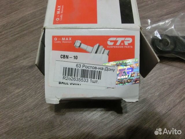 Диск сцепления и другие запчасти