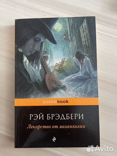 Книги и литература