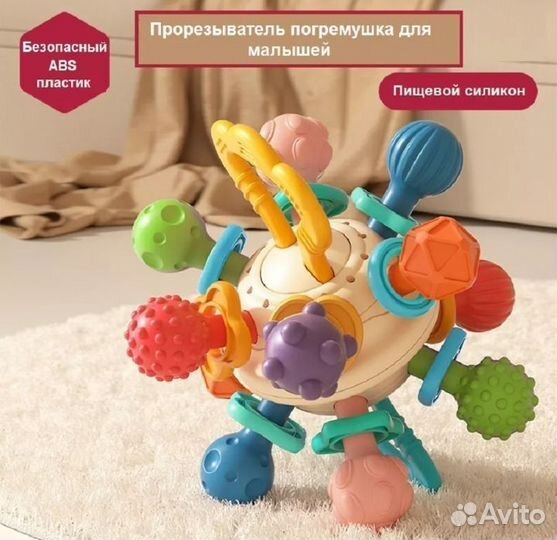 Прорезыватель- сфера Монтессори Манхэттенский шар