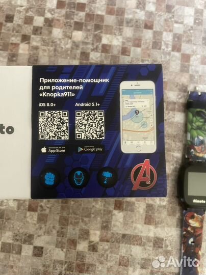 Детские часы с GPS трекером Aimoto Play Мстители