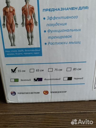 Мяч гимнастический