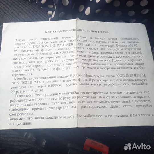Скутер suzuki lets 2