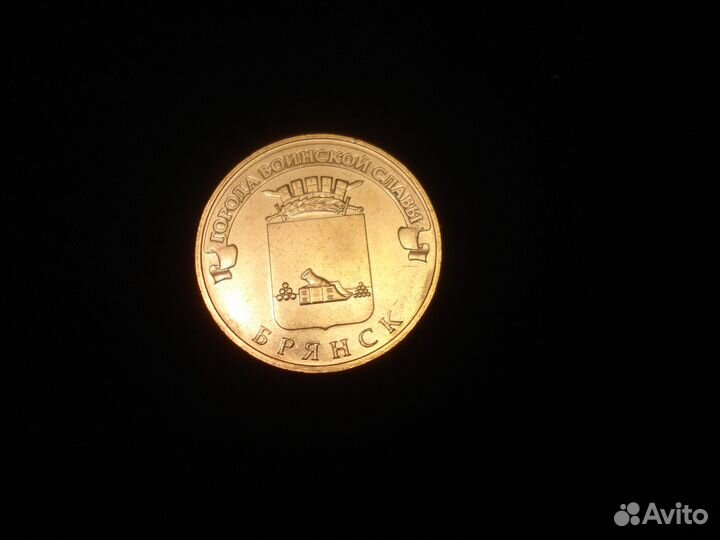 10-ти рублёвки 