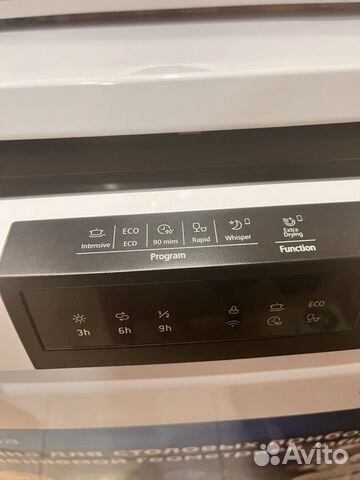 Посудомоечная машина midea объявление продам