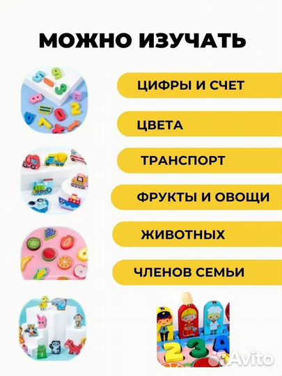 Развивающий деревянный сортер 