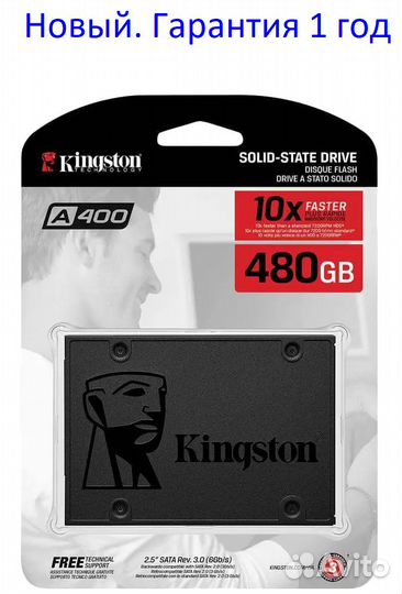 Новый SSD диск kingston 480 Gb