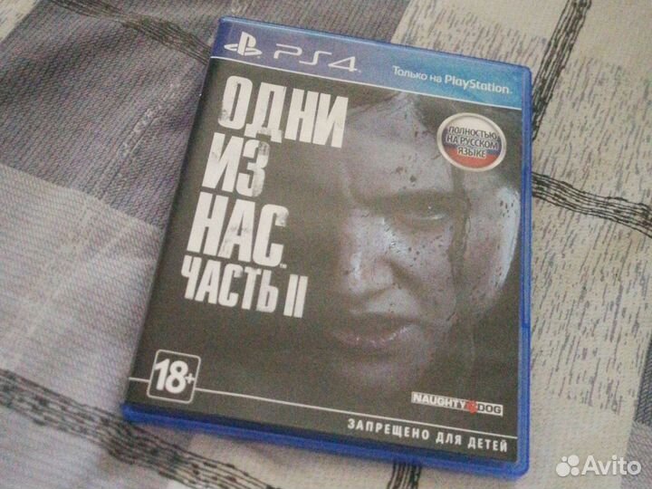 Last of us 2