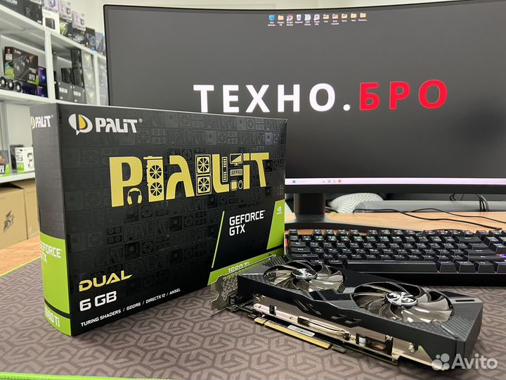 Видеокарта Palit GTX 1660ti идеал в пленках