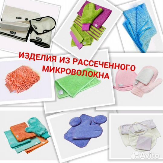 Экосалфетки Гринвей