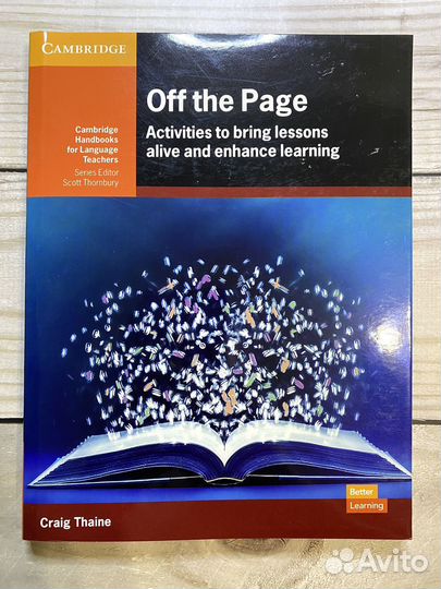 Off the page by Craig Thaine