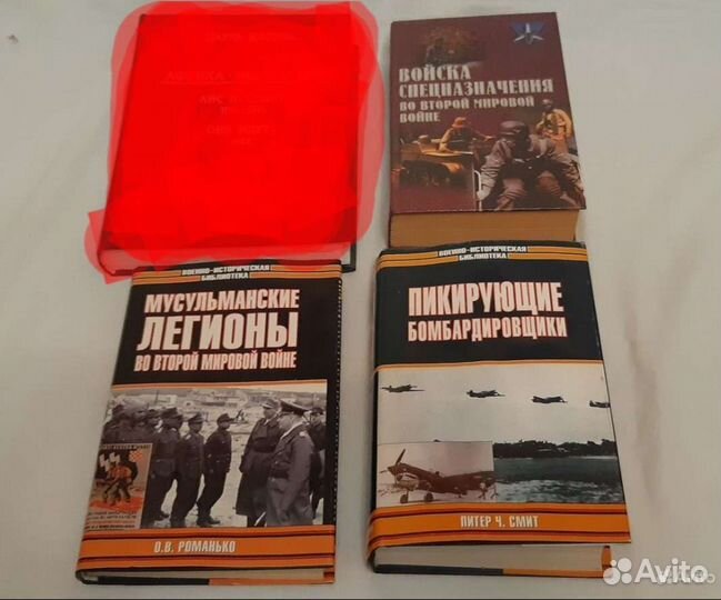 Книги по военной истории