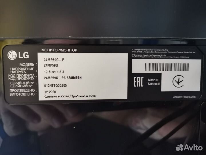 Монитор LG 24 дюйма, 1920x1080