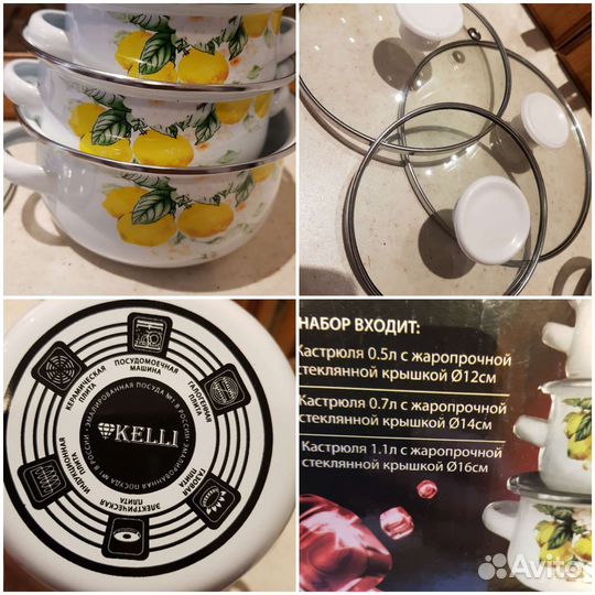 Кастрюли, бульонницы, чайник мельхиор и др. посуда