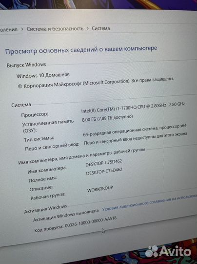 Мощнейший Игровой Ноутбук на i7