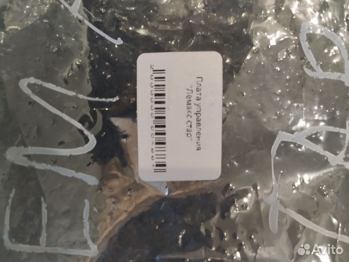 Плата управления Лемакс старт