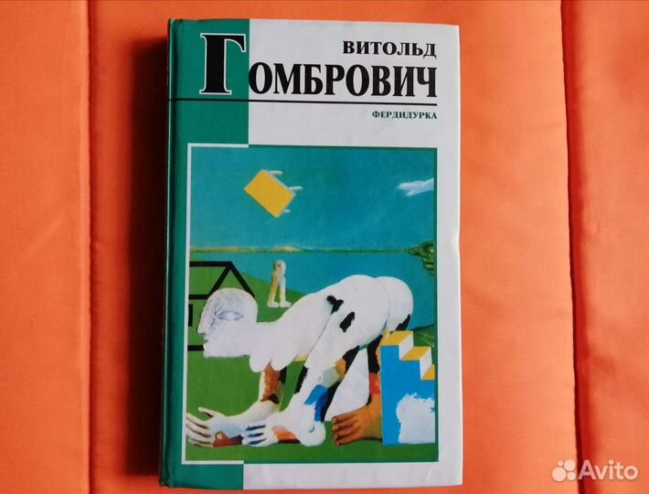 Зарубежная литература 2