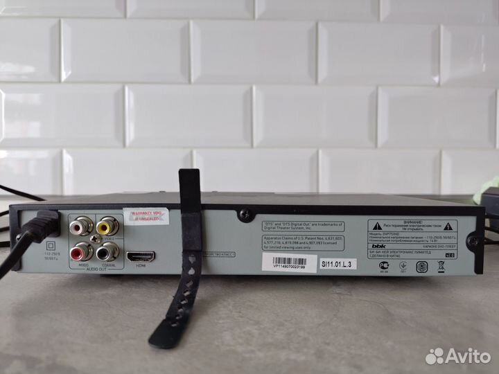 Dvd плеер bbk dvp753hd рабочий