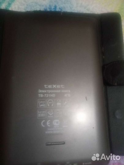 Электронные книги