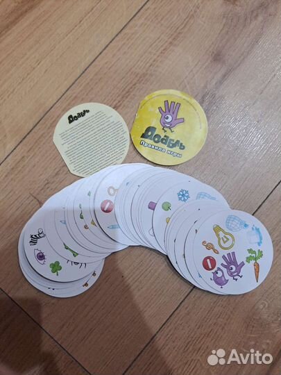 Настольные игры 