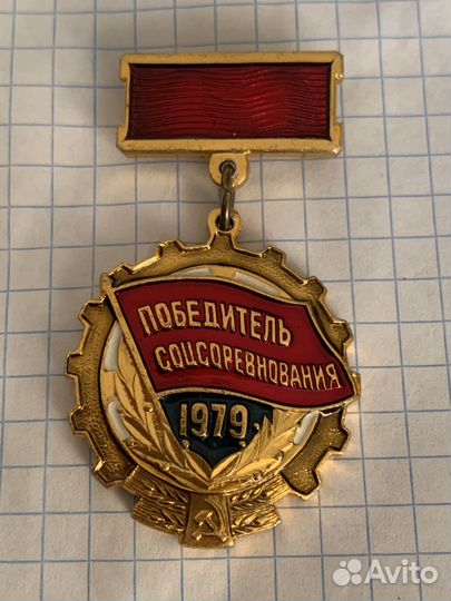 Значки СССР