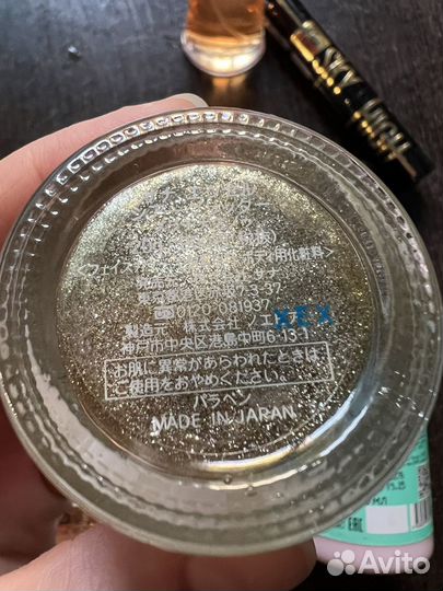 Косметика пакетом