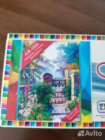 Картины со стразами