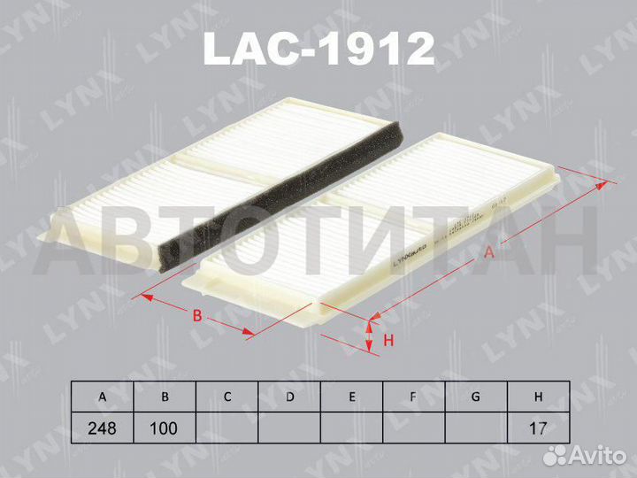 Фильтр салона стандарт mazda 2 2007/ lynxauto LAC1