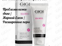 Gigi Sea weed мыло