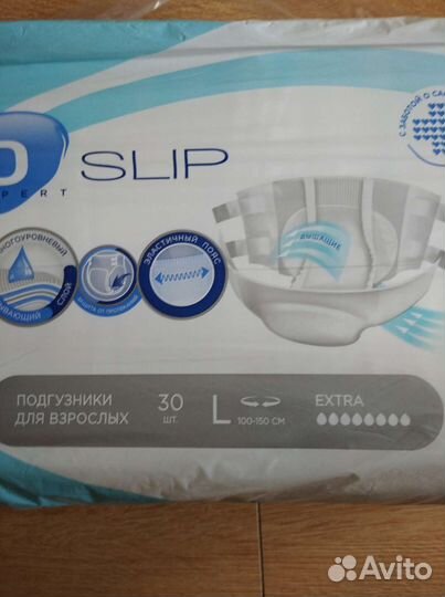 Подгузники для взрослых