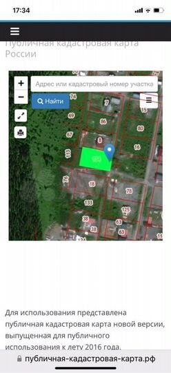 Участок 15 сот. (ИЖС)