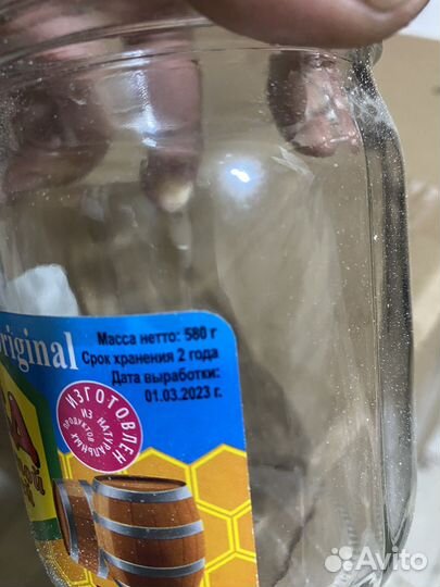 Банка пол литровая