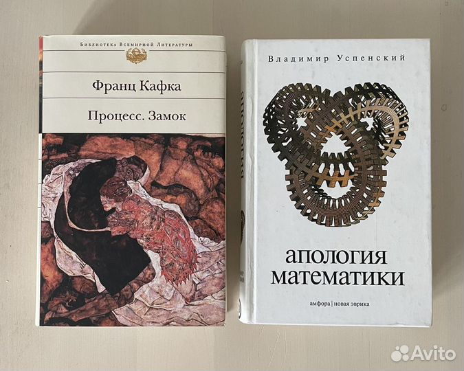 Книга художка философия