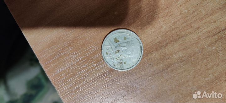 Монета 2 рубля