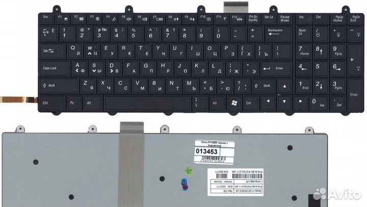 Клавиатура для ноутбука Clevo