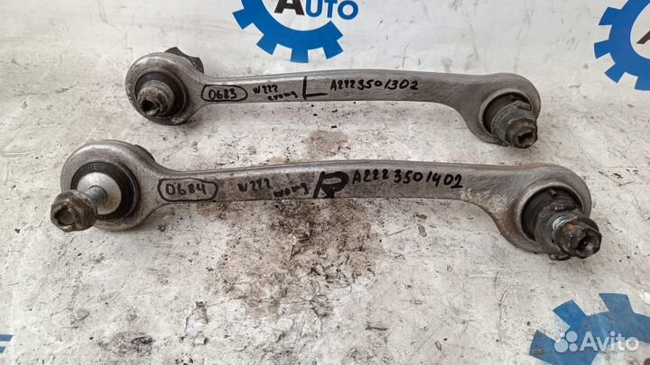 Mercedes W222 13- Рычаг задний схождения левый