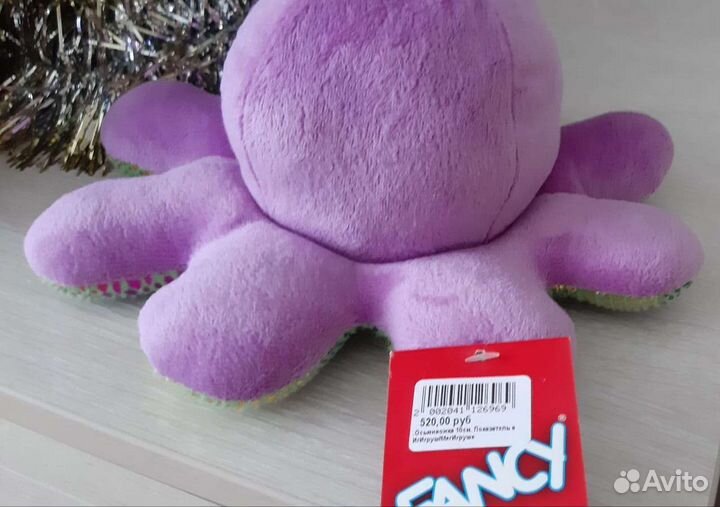 Новая мягкая игрушка осьминог перевертыш