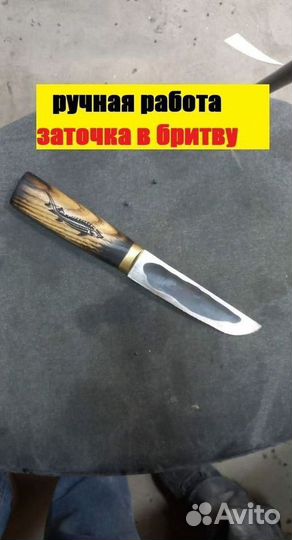 Нож кованый ручной работы