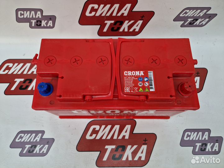 Аккумулятор на трактор мтз