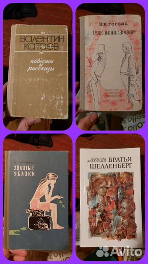 Книги-3 с любой авито-доставкой