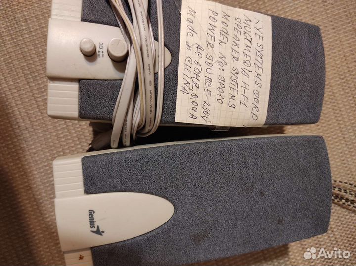 Акустические колонки