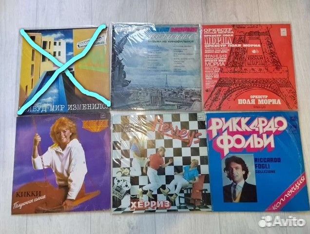 Пластинки разные