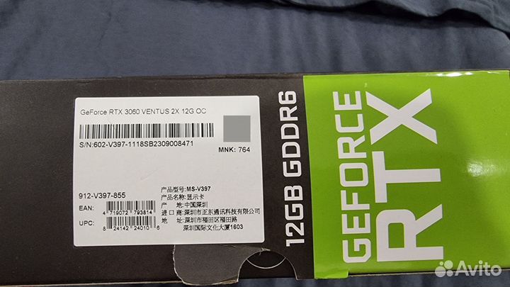 MSI GeForce rtx 3060