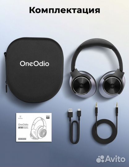 Беспроводные наушники OneOdio Focus A10