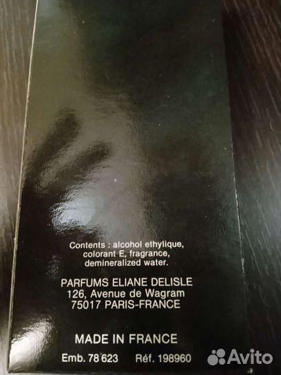 Туалетная вода женская